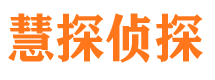 井陉县市婚姻出轨调查